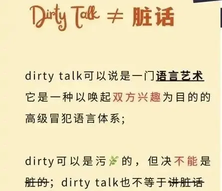 【西檬之家】践踏癖解析：BDSM圈内的权力与信任游戏