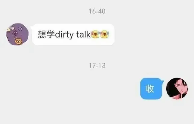 西檬之家-大圈是什么意思？字母圈新人入圈指南