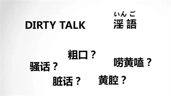 M倾向 - 18203