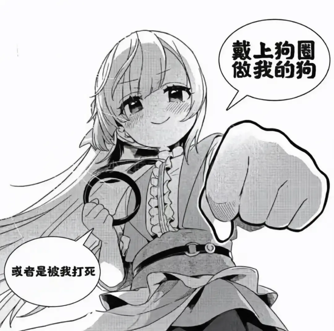 西檬之家-BDSM是什么？你的字母圈属性是什么？
