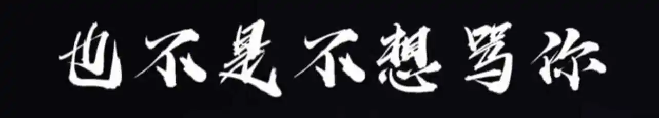 【西檬之家】新人入圈指南：深入了解字母圈术语与BDSM实践规范