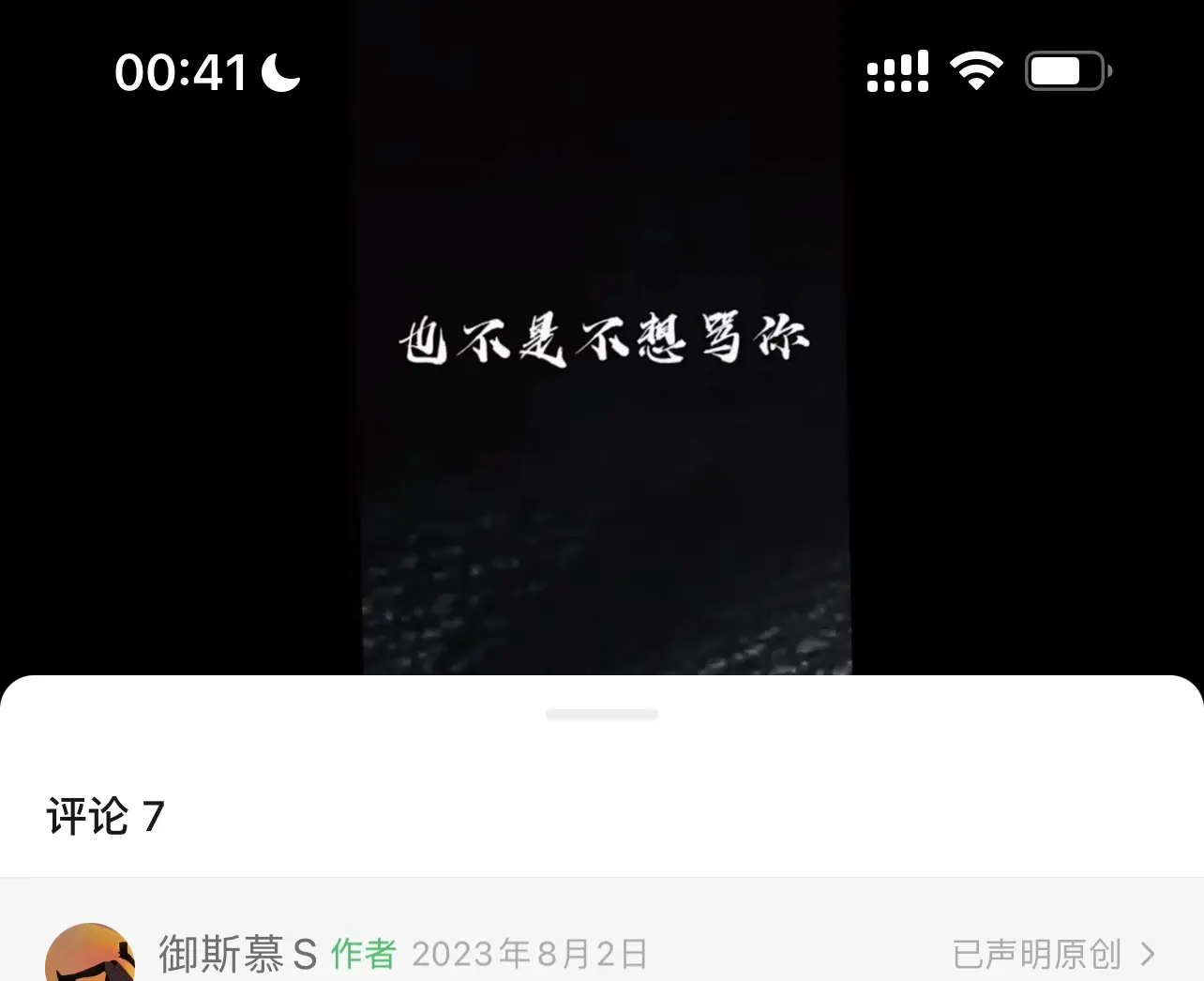 西檬之家-BDSM新手指南：核心术语与安全实践