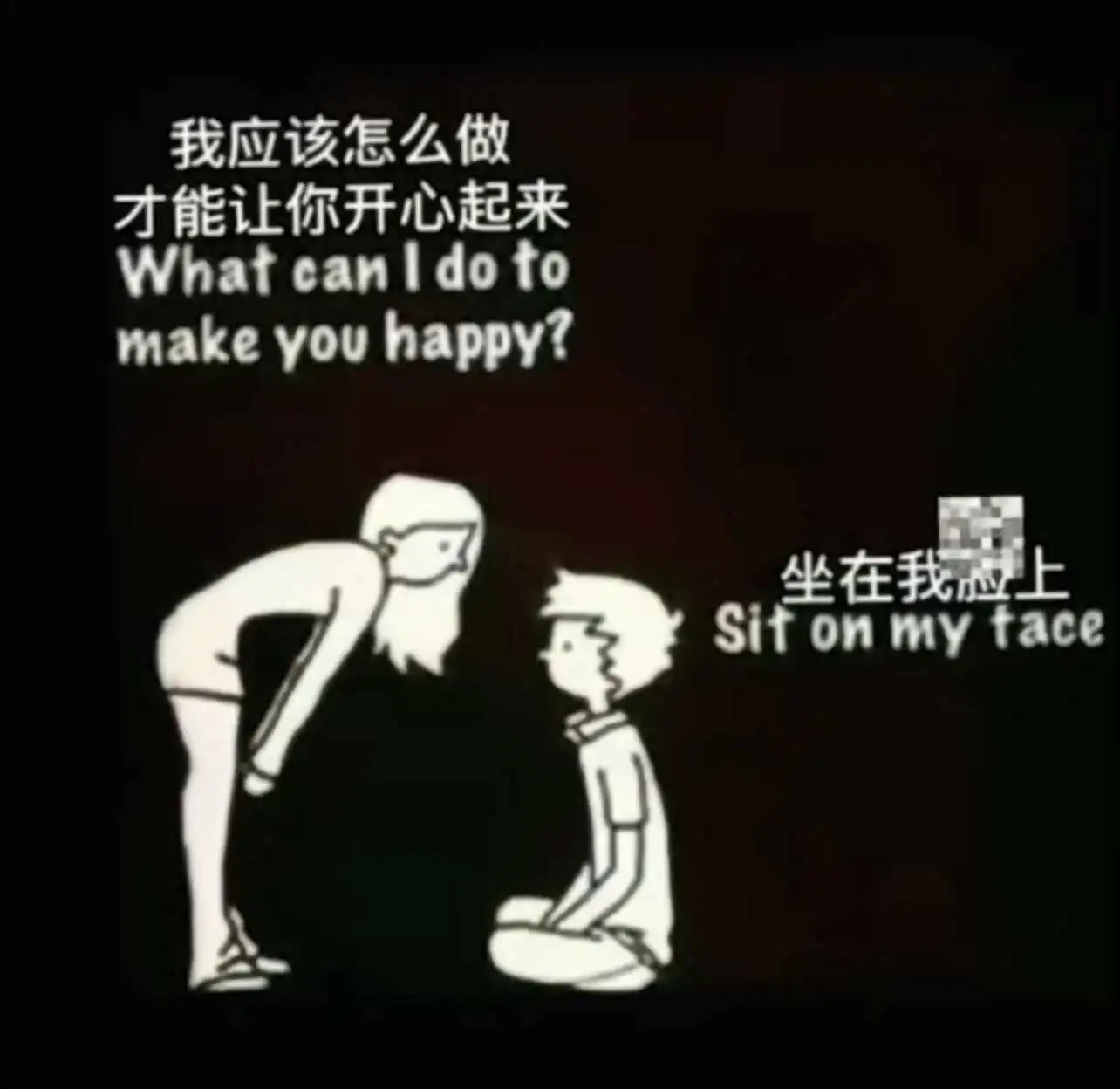 【西檬之家】DS关系是什么？字母圈新人必修指南