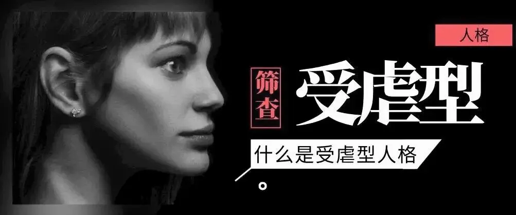 【西檬之家】Sub是什么意思？字母圈新人必读的核心身份指南