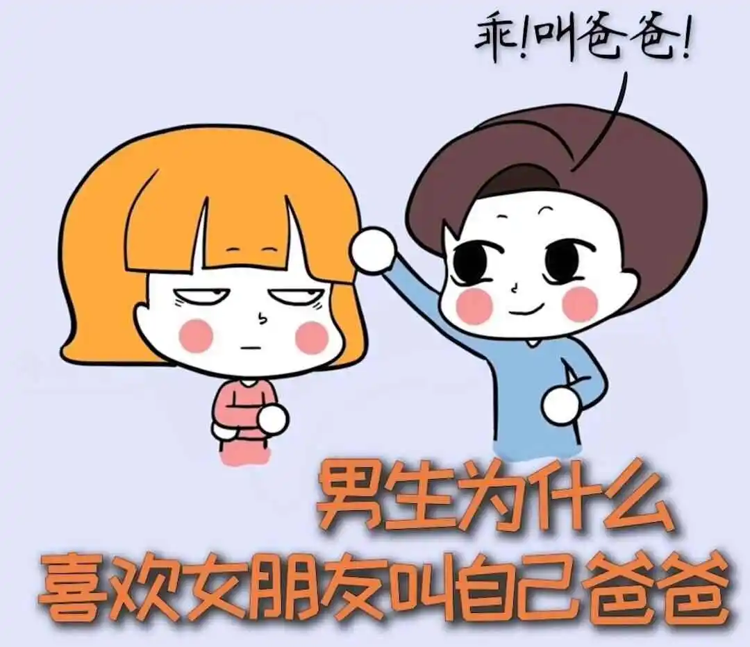 西檬之家-BDSM中DT是什么意思？新人术语解析
